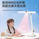 Red light gain eye protection desk lamp