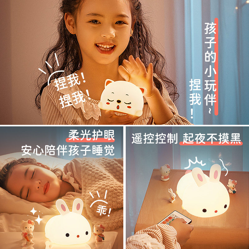 生日礼物女孩圣诞节送女儿童女童10岁12十7的9小学生8兔子小夜灯6