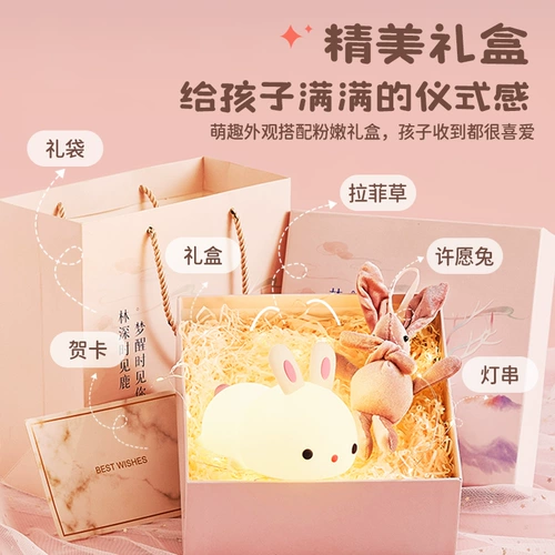 Детский кролик, ночник, подарок на день рождения, 10 лет