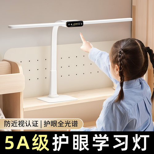 台灯学习专用护眼灯国AA级儿童学生全光谱书桌面写作业阅读灯台风 - 图1