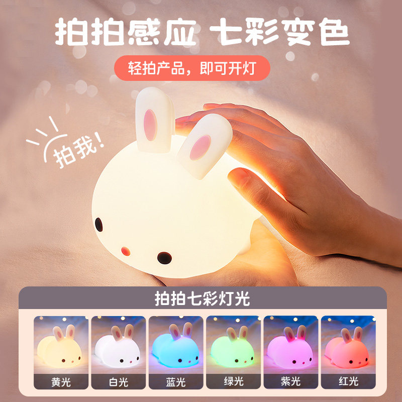 生日礼物女孩圣诞节送女儿童女童10岁12十7的9小学生8兔子小夜灯6