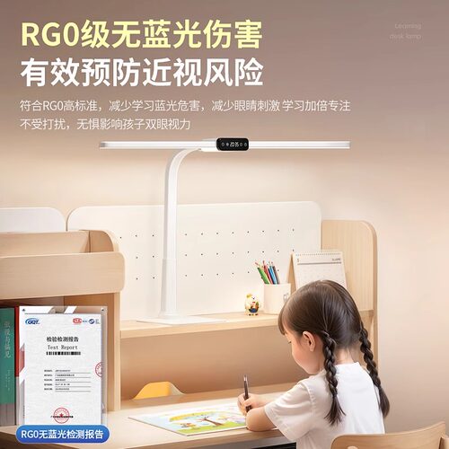 台灯学习专用护眼灯国AA级儿童学生全光谱书桌面写作业阅读灯台风 - 图2