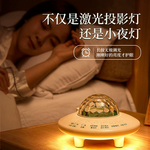 Звездная проекция, ночник для спальни, креативная настольная лампа для кровати, подарок на день рождения
