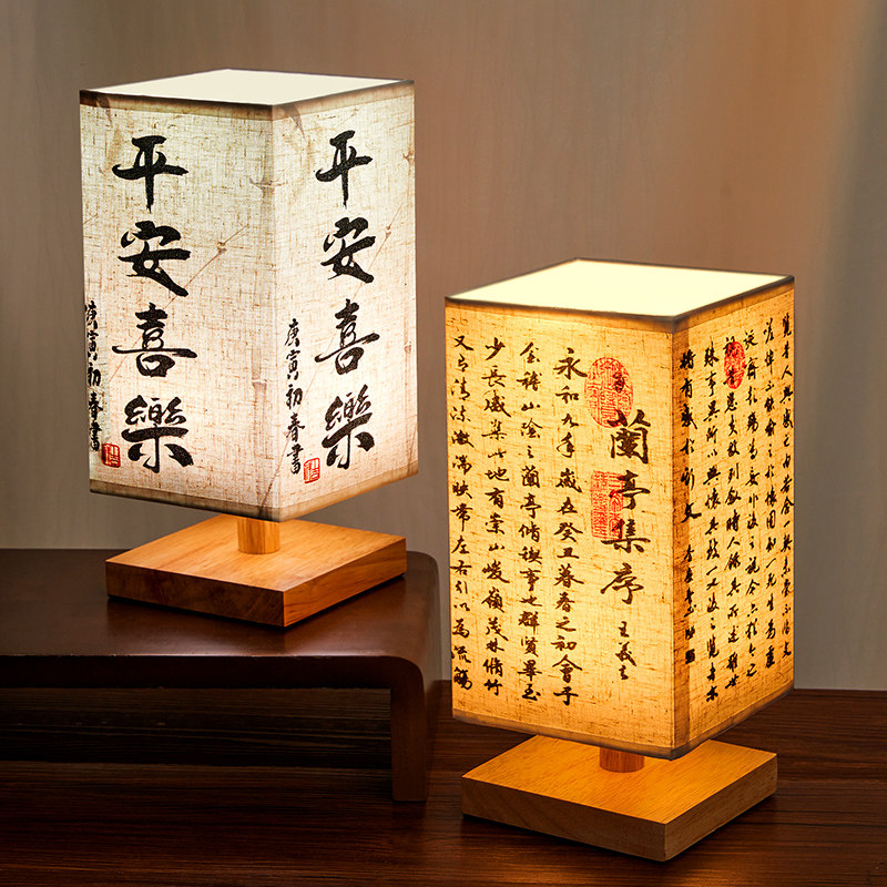 结婚礼物送新人新娘新婚订婚陪嫁女闺蜜朋友实用高档的长明灯摆件