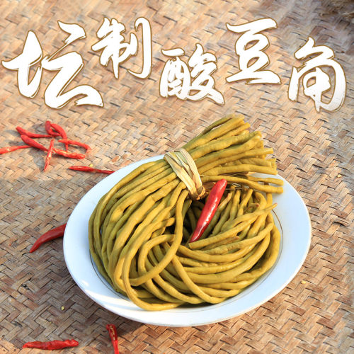 根儿鲜酸豆角泡豇豆350g×7袋大份量一件批发餐馆专用真空包装 - 图2