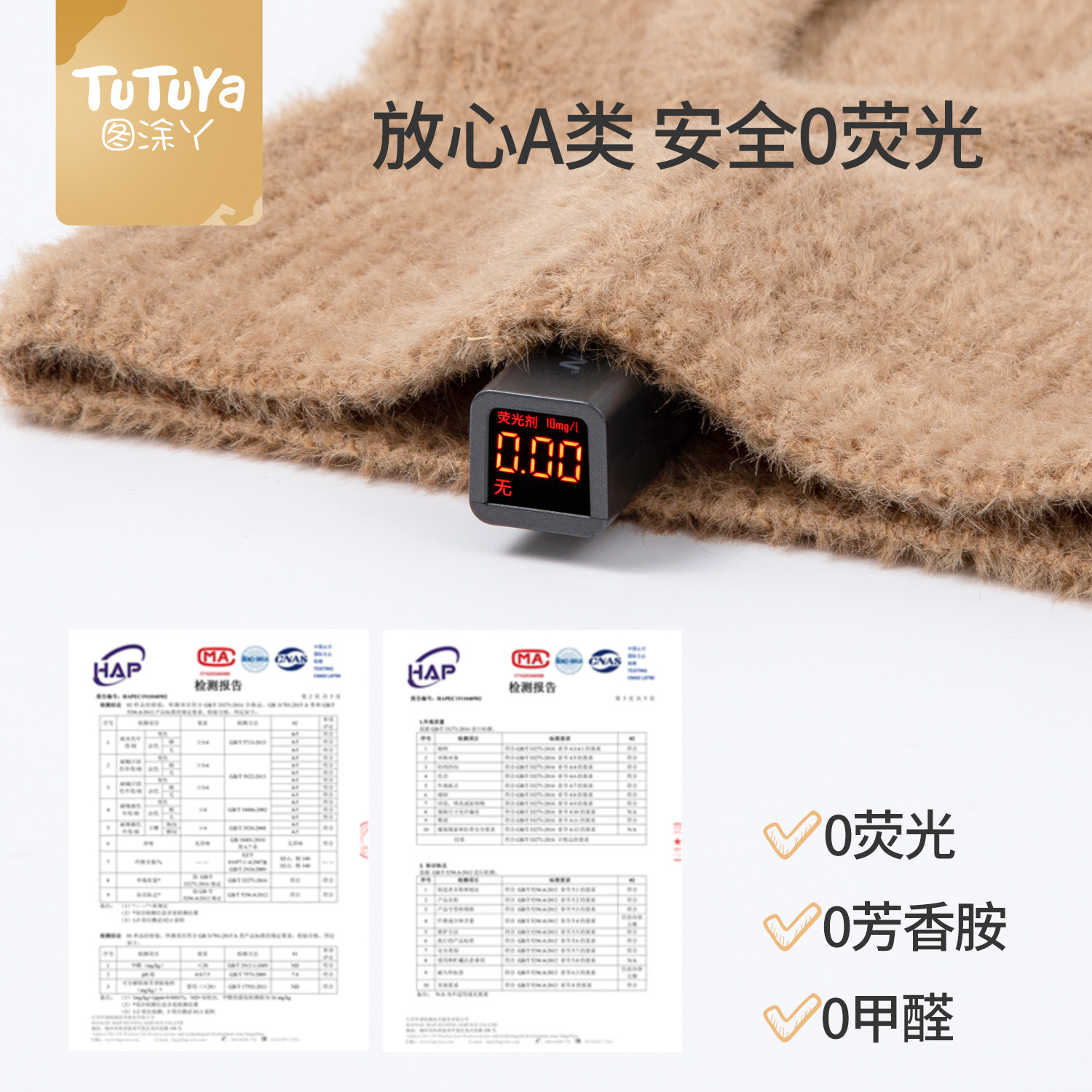 儿童帽子冬款宝宝围脖一体帽男童女孩外出可爱小熊保暖针织护耳帽,淘宝优惠券,粉丝福利购,淘宝优惠卷