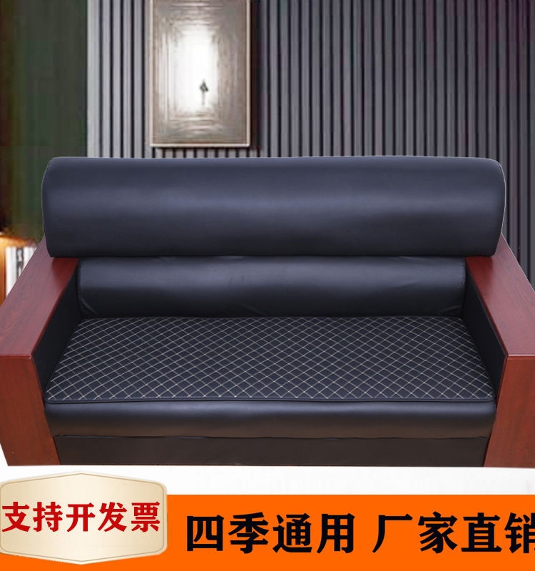 定制沙发垫办公室坐垫欧式组合沙发垫简约真皮沙发套四季通用防滑