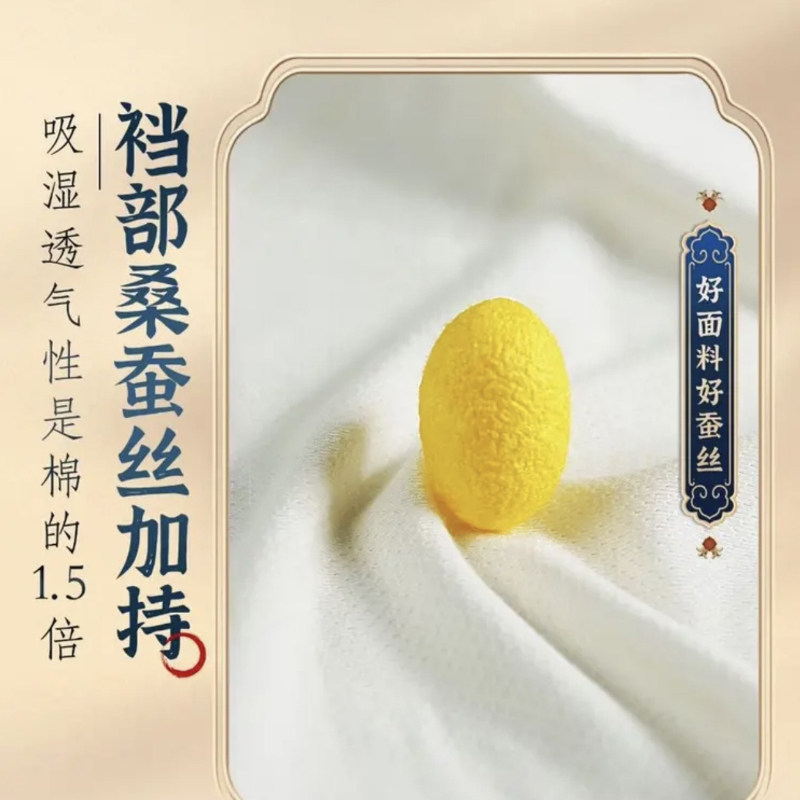 4条装青系蚕丝裤男士内裤莫代尔透气抑菌蚕丝裆舒适纯色平角短裤,淘宝优惠券,粉丝福利购,淘宝优惠卷