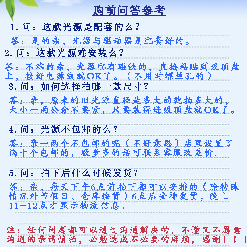 现代ｌｅｄ光源改造面包灯吸顶灯具配件芯片单色双色灯板家用超亮