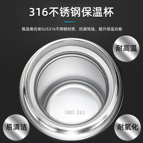 水宜生保温杯男女士316不锈钢高档商务便携泡茶水杯免费定制logo - 图2