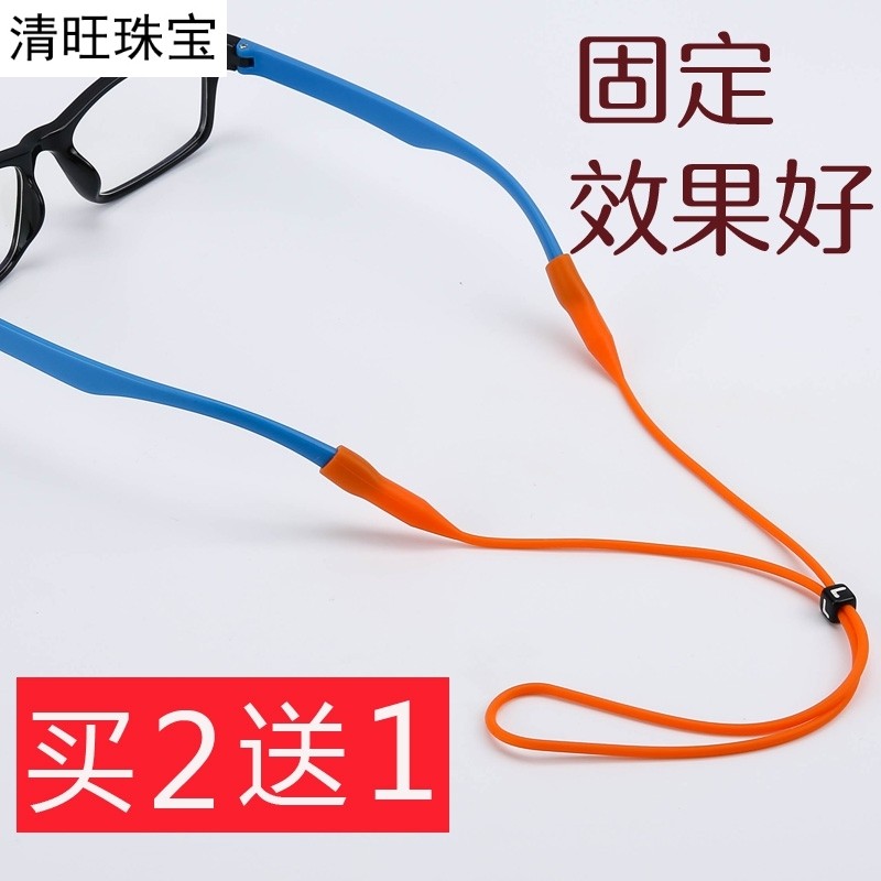 眼镜链防掉挂绳潮挂脖链条眼睛绳子 福喜登链条