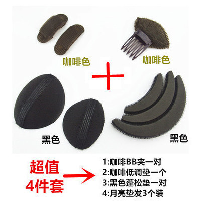 卷发增厚发型工具发垫整理撑头垫 福喜登发饰
