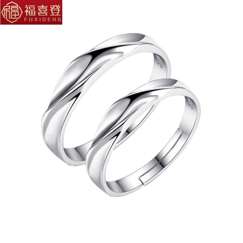 婚礼仪式钻戒假仿真一对情侣戒指 福喜登戒指/指环