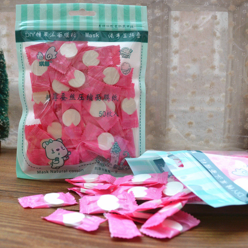 琪娜超薄蚕丝压缩面膜纸50 diy扣 福喜登扣