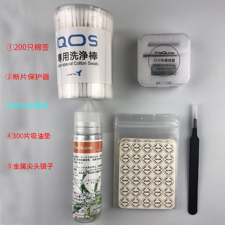 Japan Imported Shenshui Iqo Cleaning Fluid Set Cleaning Alcohol Stick Iqo Original Cotton Swab Cleaning Agent