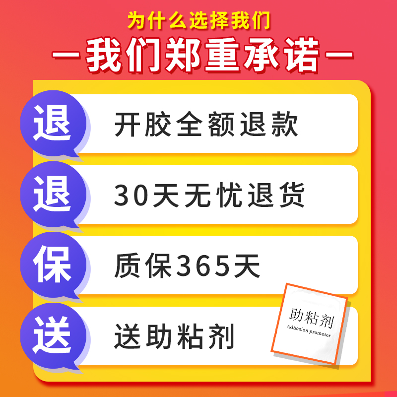 马桶边缘美缝贴防水防霉底座u型胶带卫生间墙角坐便器缝隙密封条 - 图3