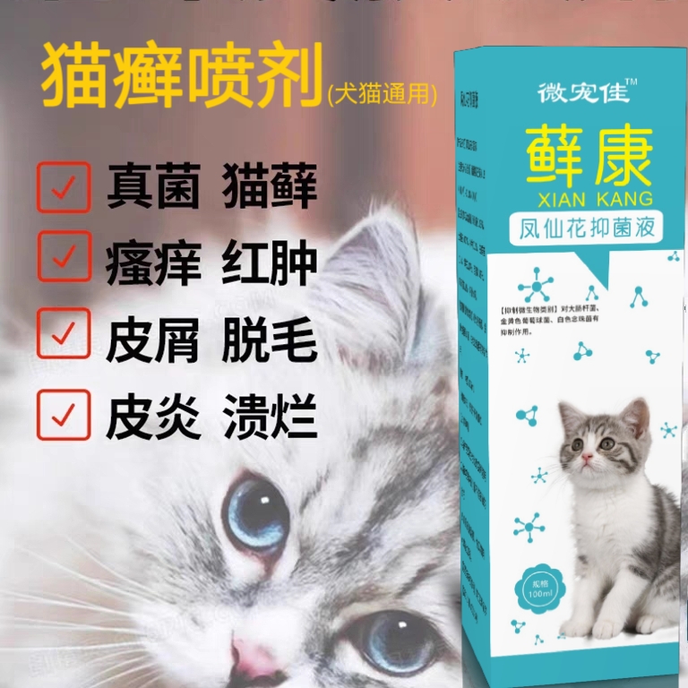 商品详情图片