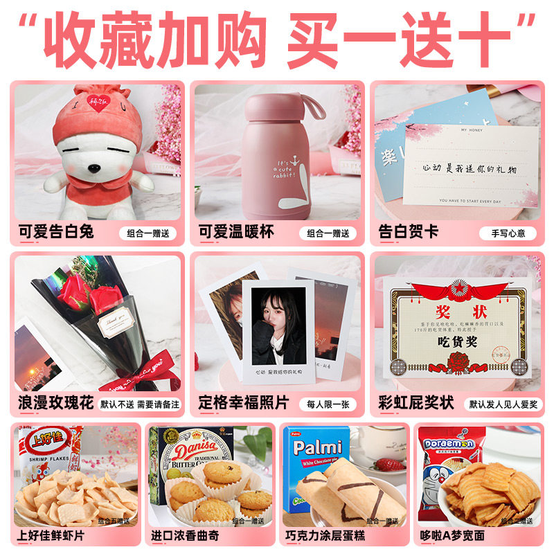 送女友巨型整箱休闲食品网红大礼包 韵滋味食品膨化食品