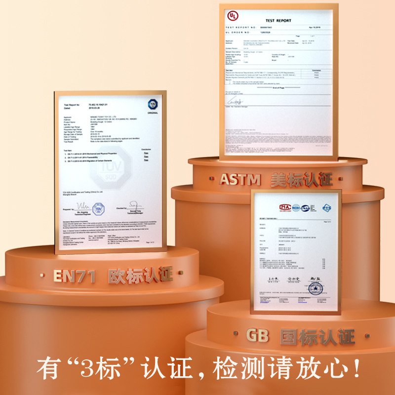 美乐无毒儿童模具工具套装橡皮泥 好乐儿母婴彩泥/橡皮泥
