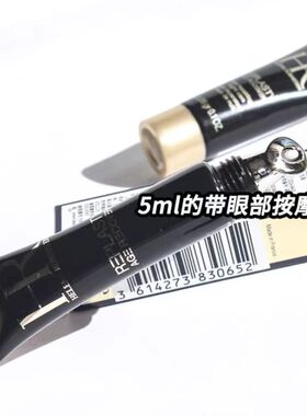 HR赫莲娜/黑绷带眼霜玻色因 紧致淡纹5ml 国内专柜 顺丰包邮