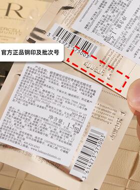 眼霜长标题中没有额外信息