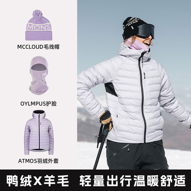 冷山Mons Royale美利奴羊毛滑雪速干外套马甲户外运动透气保暖女,淘宝优惠券,粉丝福利购,淘宝优惠卷