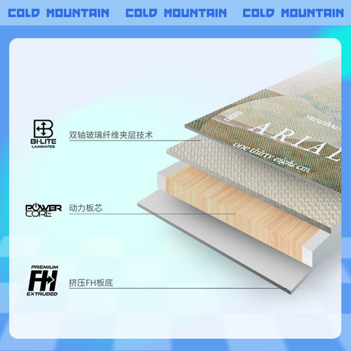 冷山NITRO滑雪板雪板ARIAL尼卓全能滑行单板滑雪板青少款2425新款 - 图1