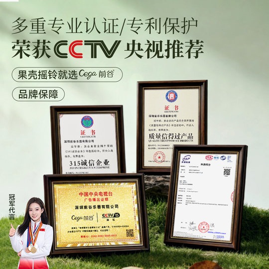 果壳风铃挂铃溪水声音乐清新疗愈手摇铃包包车载挂饰节日祝福礼物