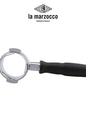 Lamarzocco辣妈GS3/MINI无底手柄