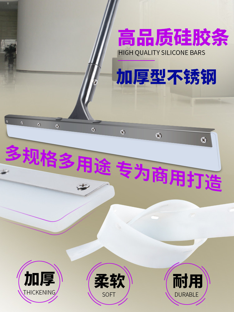 刮水拖把刮水器酒店商用地面家用地板扫水挂水推大号硅胶地刮刀子,淘宝优惠券,粉丝福利购,淘宝优惠卷