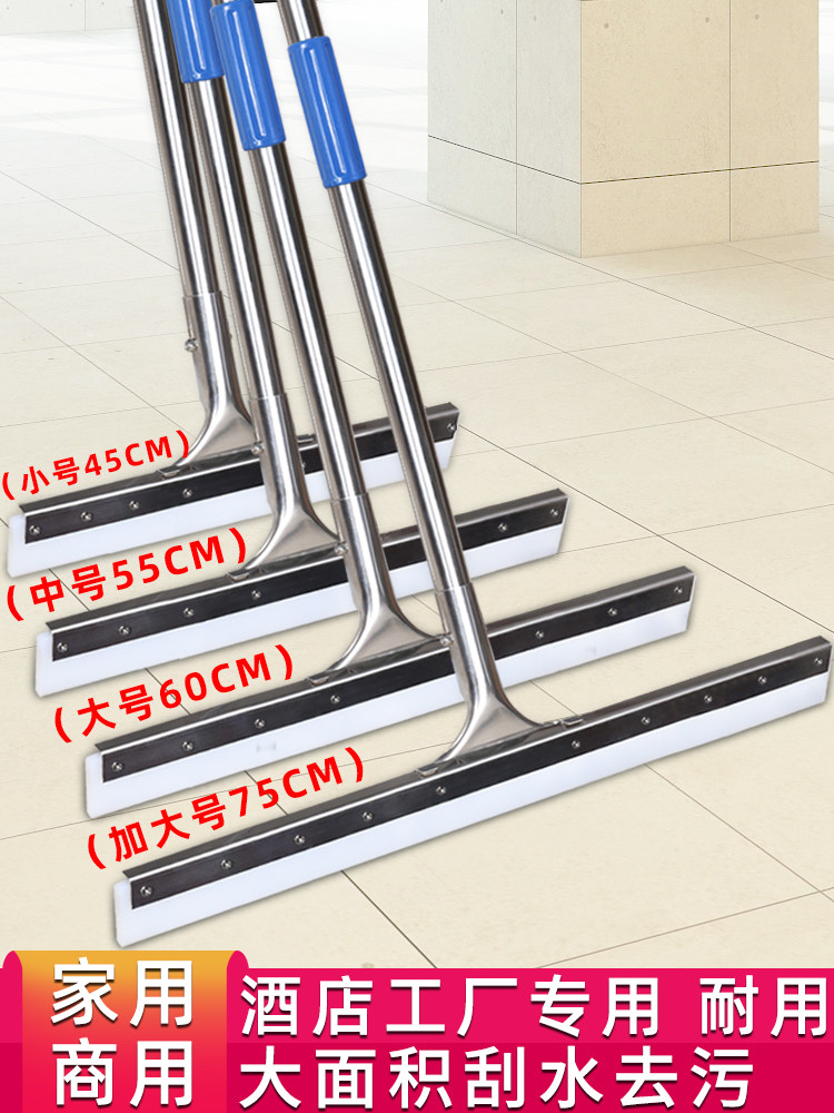刮水拖把刮水器酒店商用地面家用地板扫水挂水推大号硅胶地刮刀子,淘宝优惠券,粉丝福利购,淘宝优惠卷