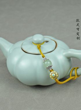 茶壶盖挂绳防摔精品手挂绳