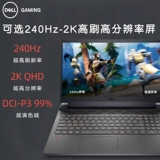 Игровой ноутбук для школьников, 2023, G15, 15G, G16, intel core i7, RTX4060, 165гц