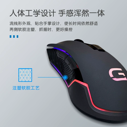 Dell G15 Тот же цвет мыши Daiji строгий выбор MS420DS/MS320D Макропрограммирование RGB Dual -Mode E -Sports Wireless