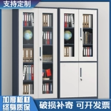 Файл -шкаф Tieki File Office Financial Voucher шкаф стальной книжный шкаф