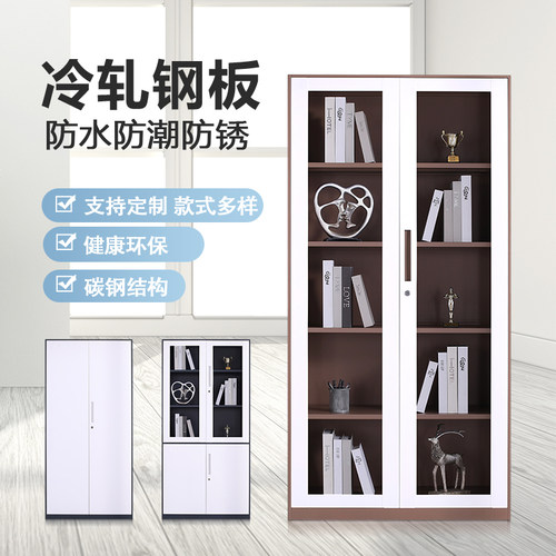 钢制办公室文件铁皮柜资料档案书柜带锁保密凭证矮柜家用储物柜子 - 图1