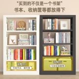 Стальной библиотека книжного магазина Домашний детский книжный шкаф картинка с картинки с картинка