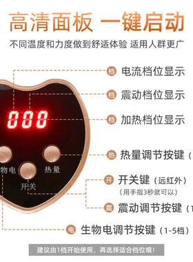 魔力星电动经络刷头疗刷