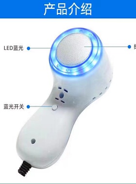 蓝光冰锤美容仪器冷光美肤仪冷疗冰疗仪冰敷仪导入冷热锤冷敷冷锤