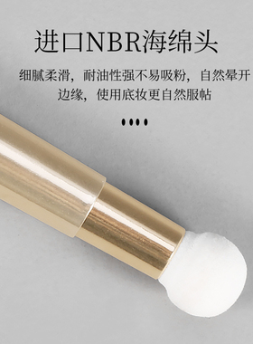 恩佐遮瑕刷双头设计，遮瑕无痕