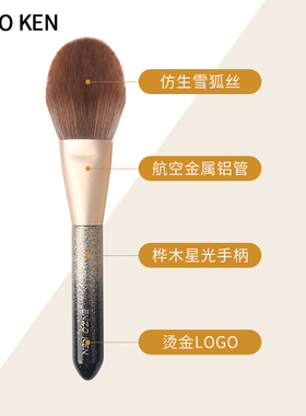 恩佐柔软专业套刷便携眼部沧州