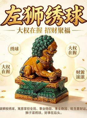 唐三彩陶瓷狮子摆件狮子手工工艺品庭院门口家居摆设古建筑装饰品