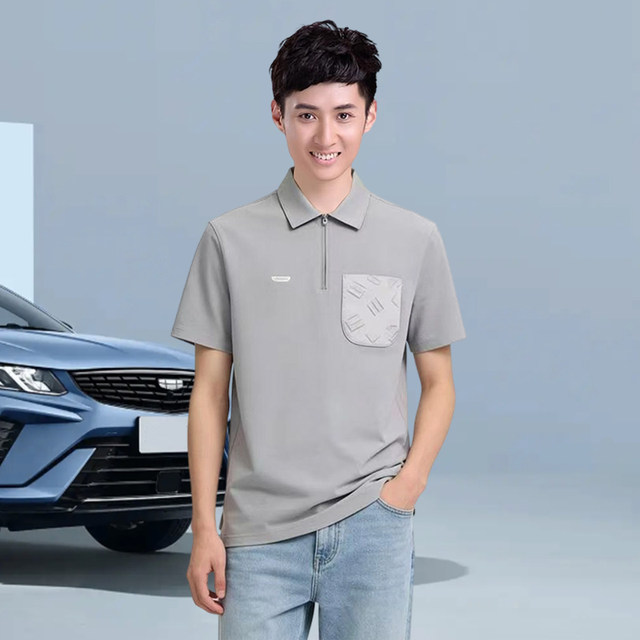 New Geely Automobile Short Sleeve POLO Shirt Gray