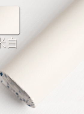 浅灰色仿真皮沙发修补自粘皮革修补贴皮补丁贴坐垫椅床修复无痕款
