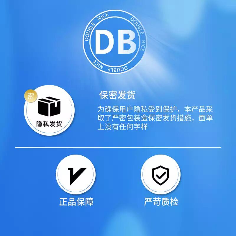 DB避孕套超薄001玻尿酸安全套小号男用持久装防早泄正品旗舰店byt - 图3