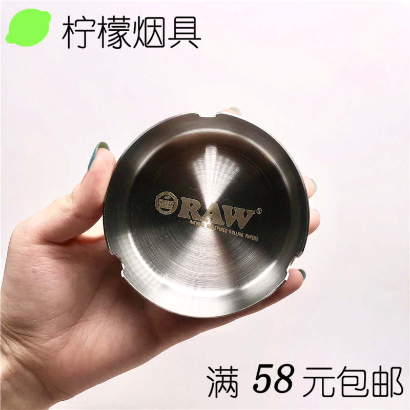 RAW烟灰缸 精工不锈钢烟灰缸 ashtray 烟灰收纳 保护环境人人有责 - 图1