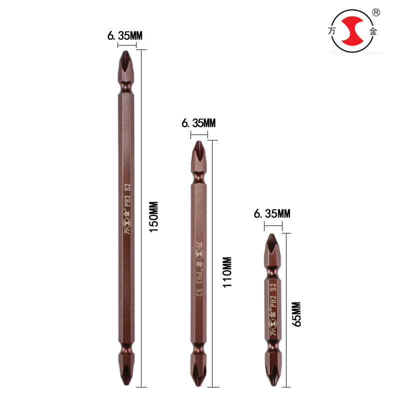 万金S2双头十字批头电动风批头加长起子头自攻螺丝批头强磁超硬 - 图0