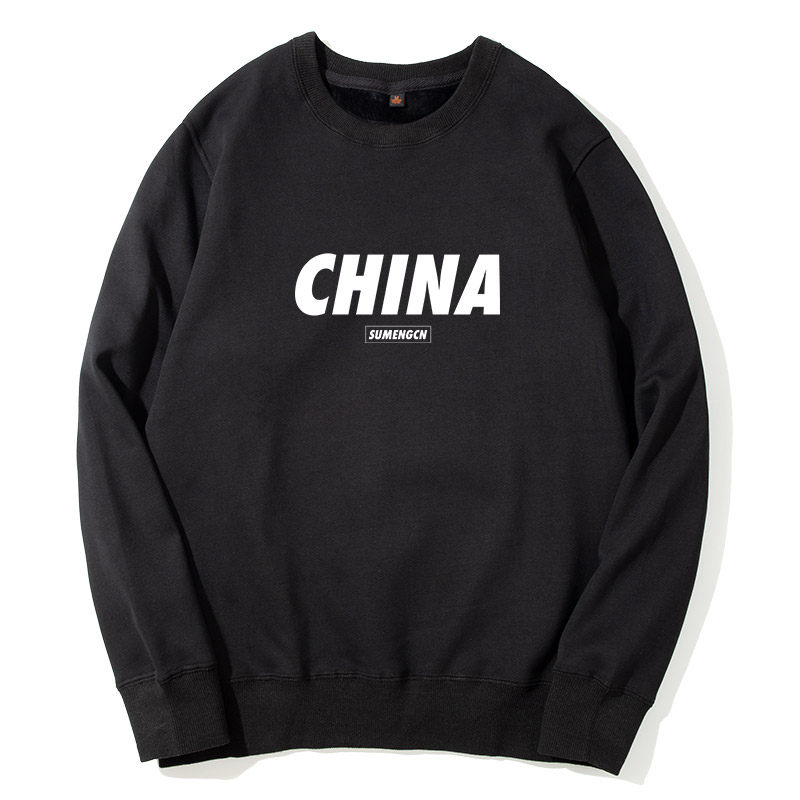 余文乐2020潮牌春秋男士圆领卫衣 素蒙卫衣