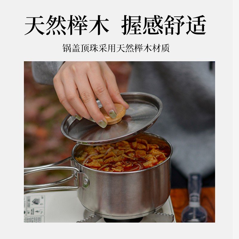 LTHW旅腾便携不锈钢煮锅野炊单锅具野营露营折叠锅烧水炊具泡面锅 - 图1