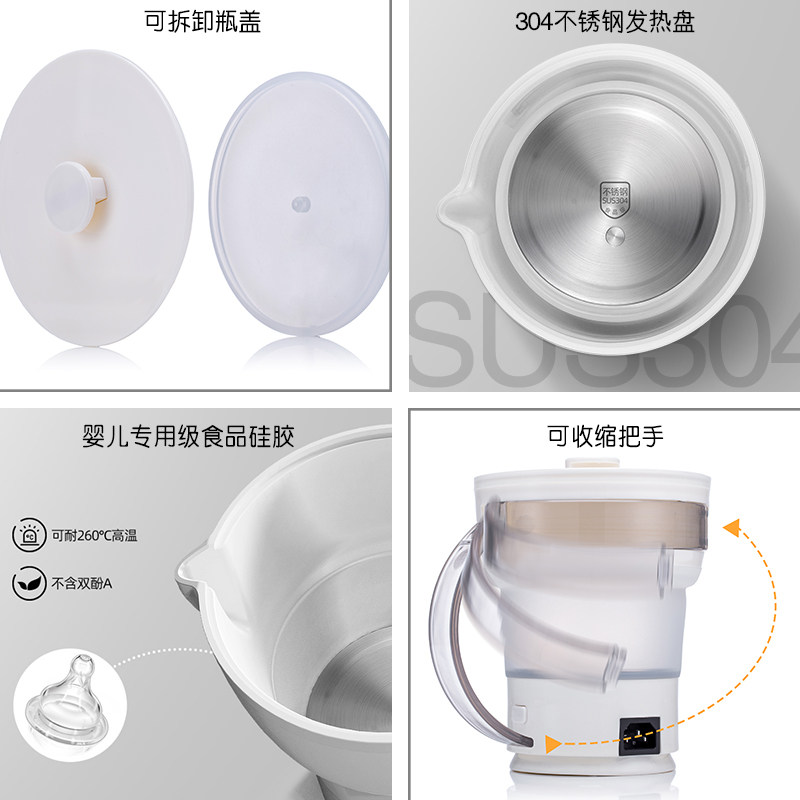 小鲜可折叠恒温电保温一体热水壶 小鲜电热水壶